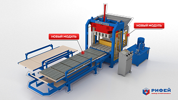 /catalog/rifey-buran-2-a/vibropress-rifey-buran-2-m.html